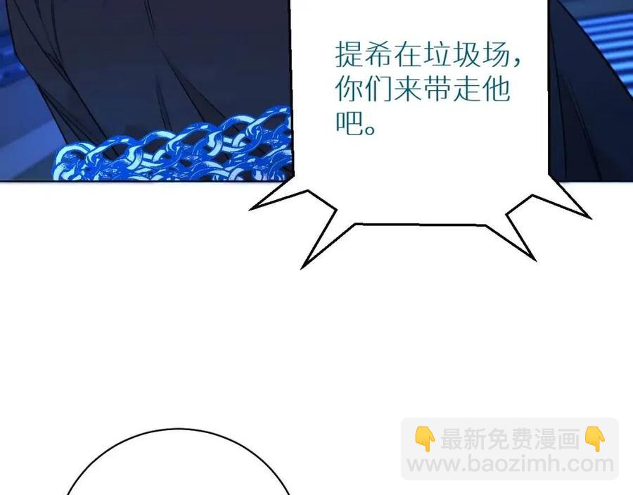 第58话 错乱的吻37