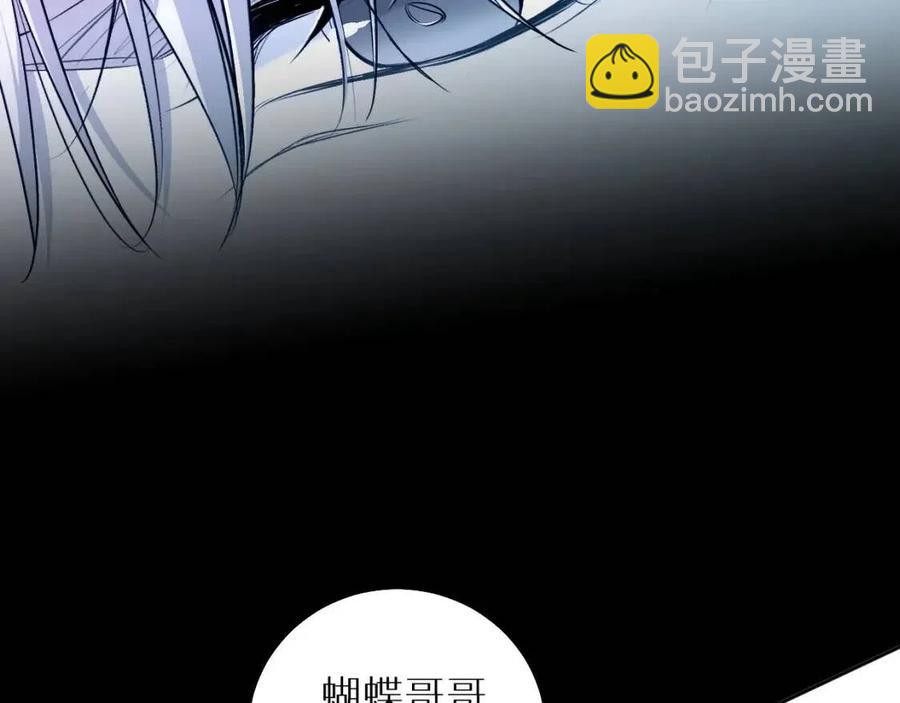 第58话 错乱的吻41