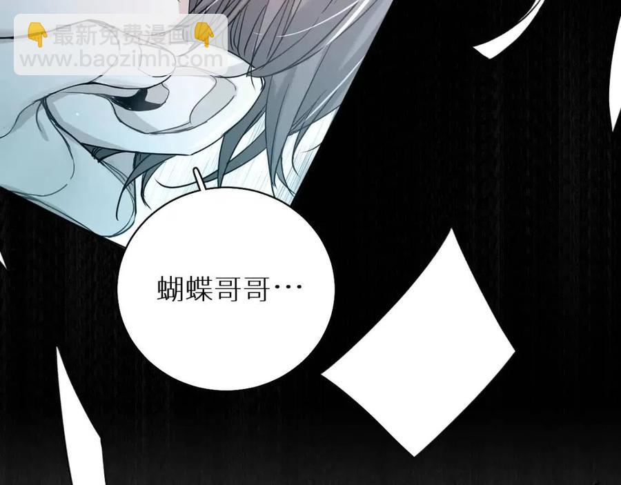 第58话 错乱的吻44