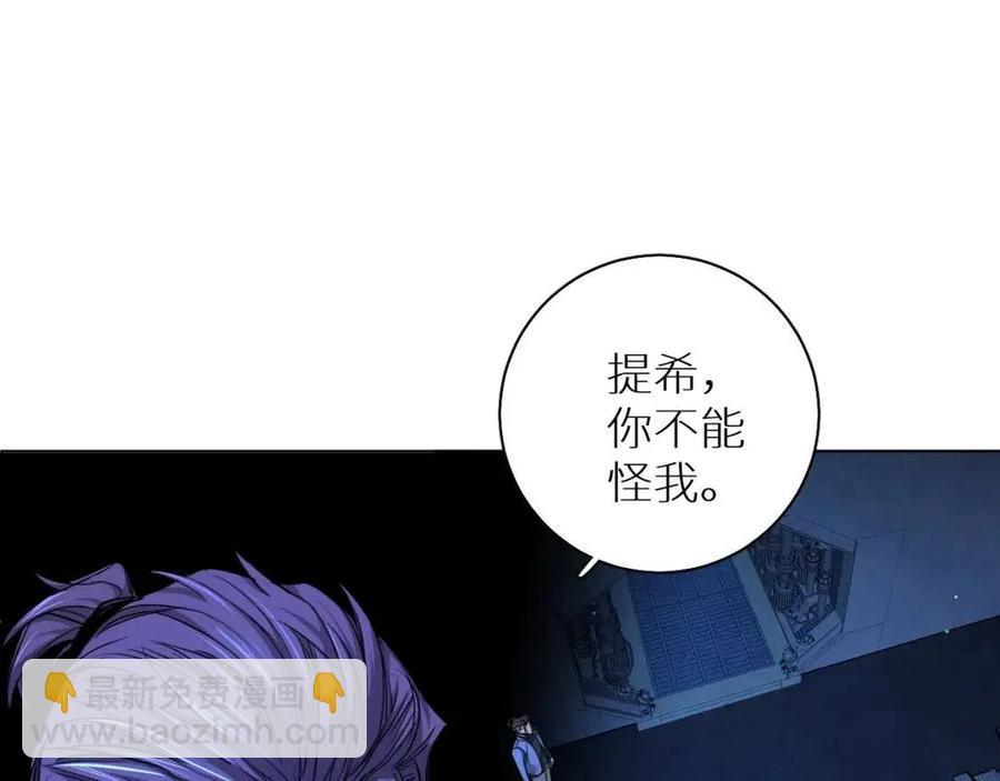 第58话 错乱的吻53