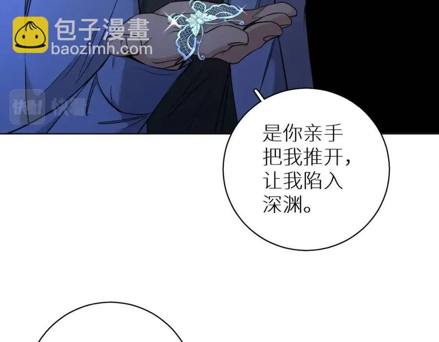 第58话 错乱的吻55