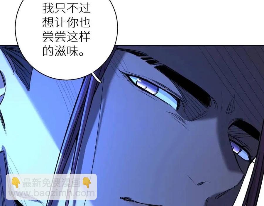 第58话 错乱的吻56