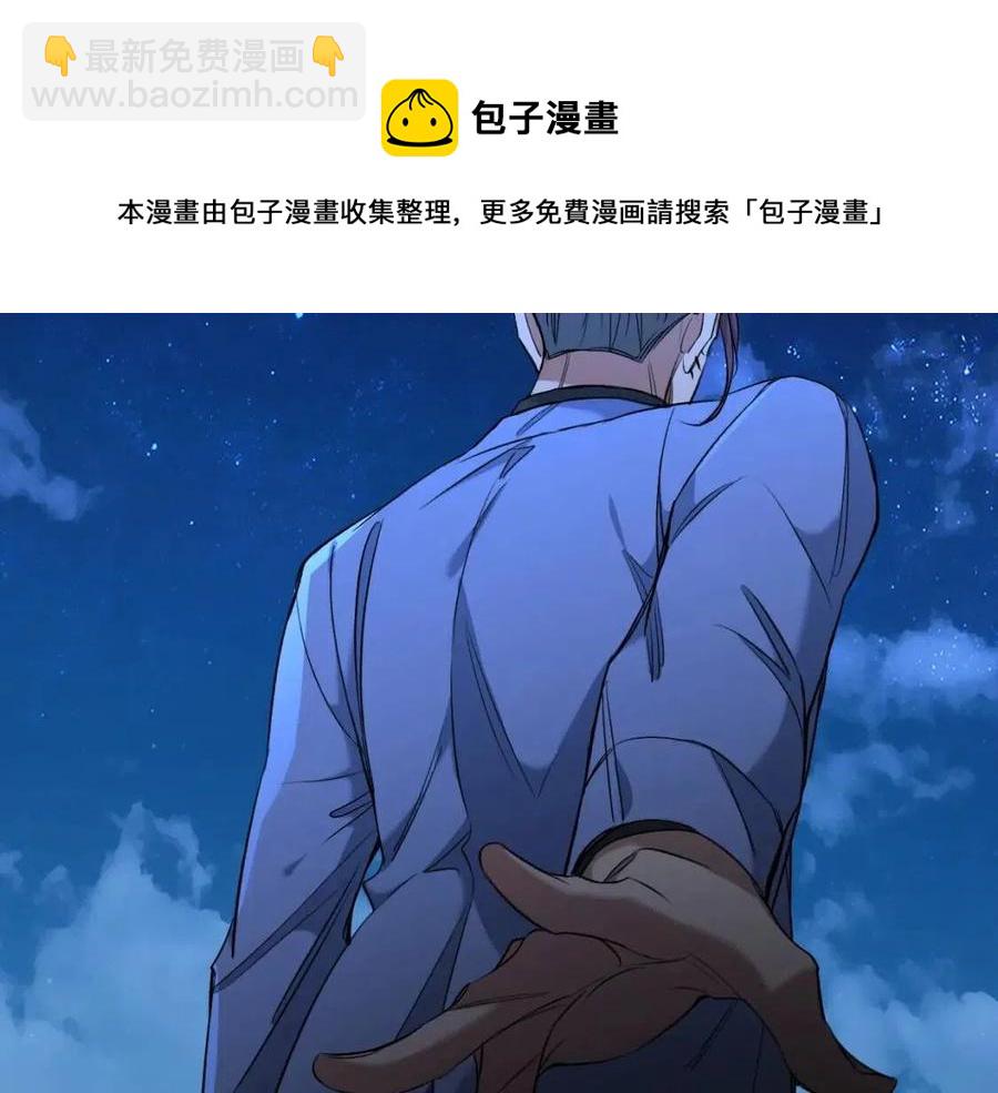 第58话 错乱的吻58
