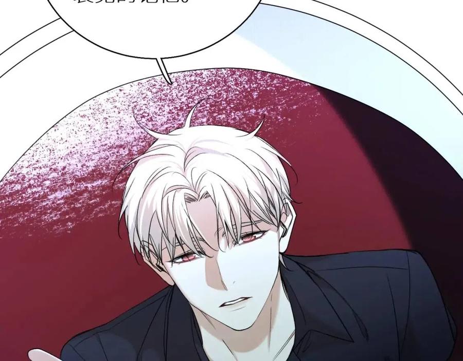 第58话 错乱的吻66