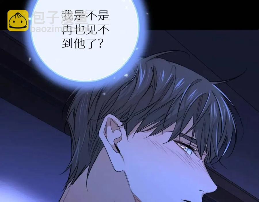 第58话 错乱的吻68