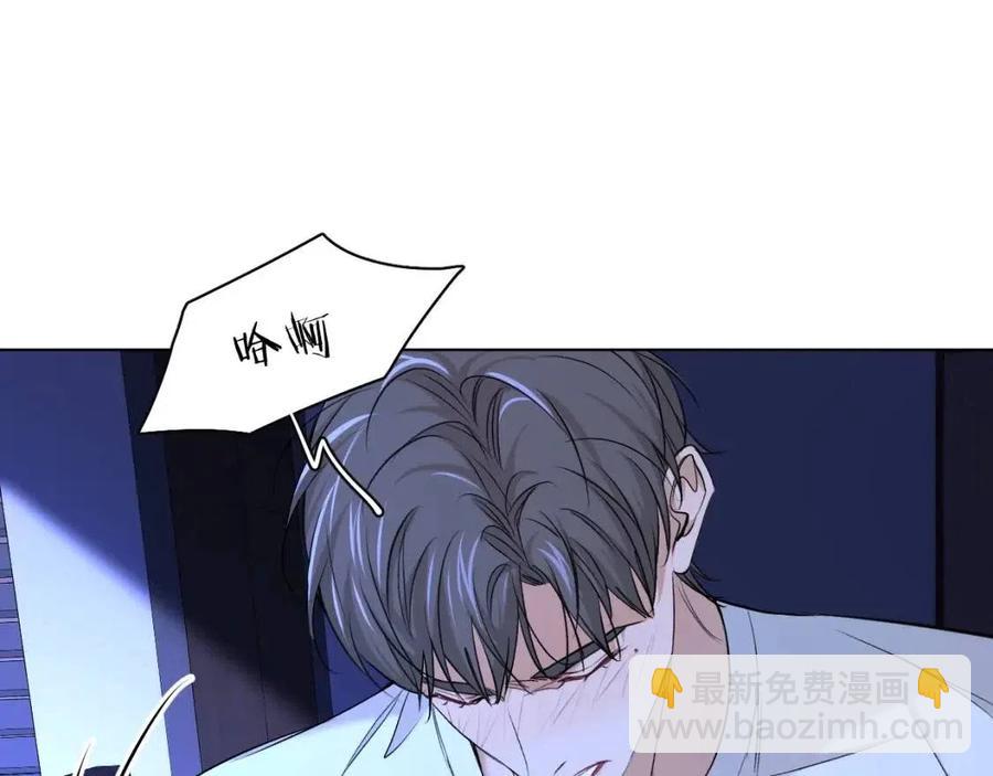 第58话 错乱的吻73