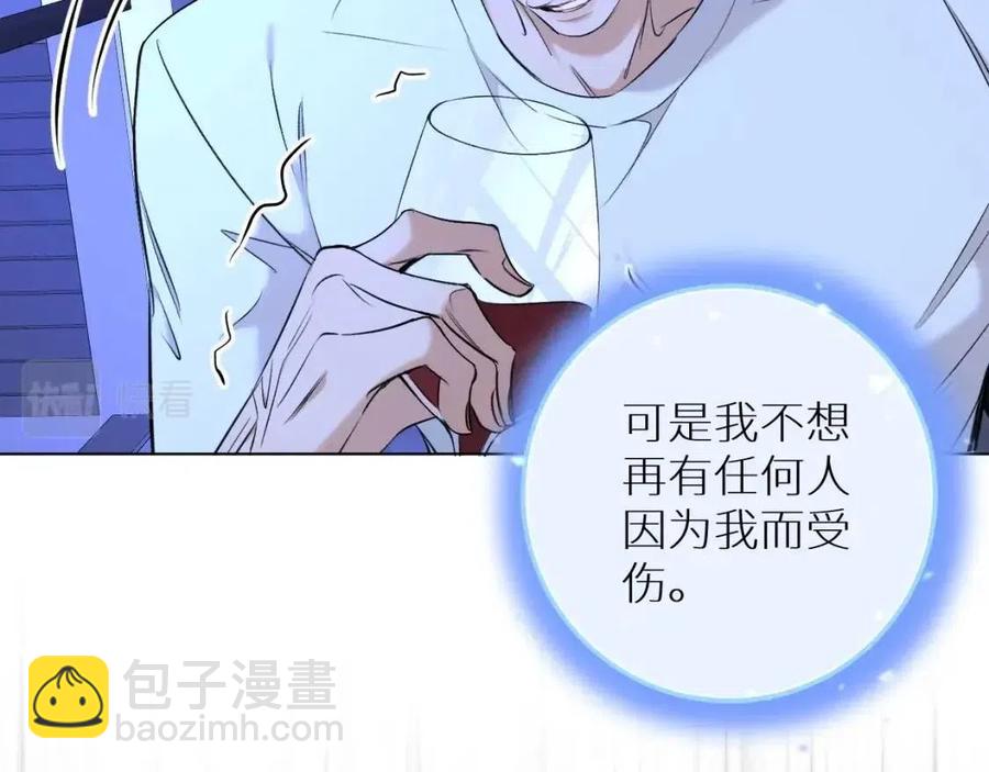 第58话 错乱的吻74