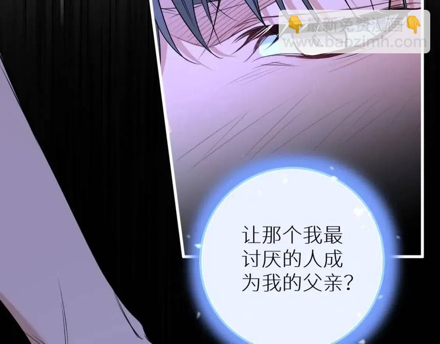 第58话 错乱的吻76