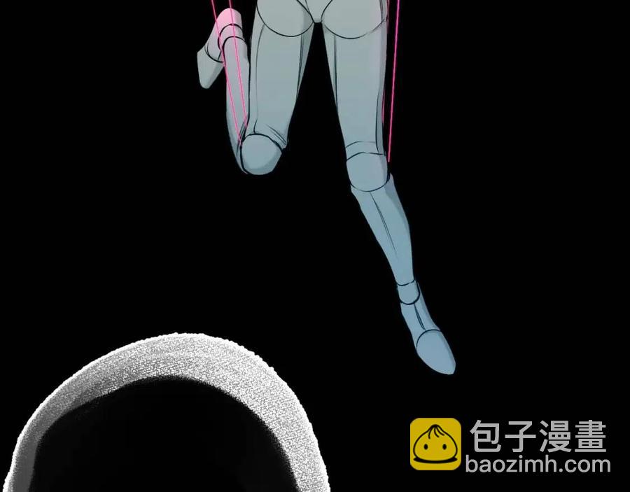 第58话 错乱的吻79