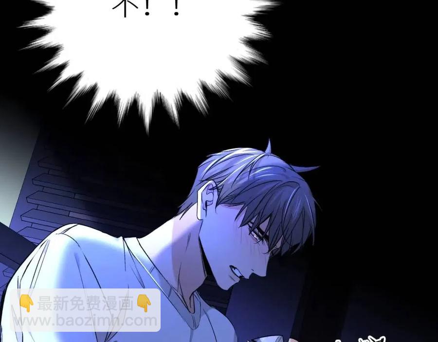 第58话 错乱的吻83