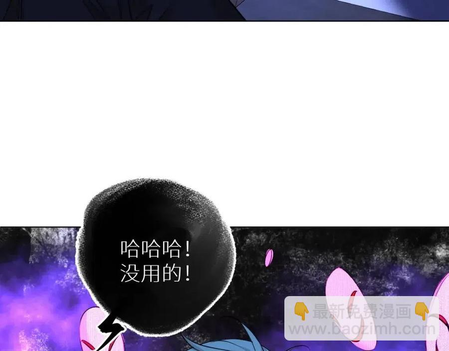 第58话 错乱的吻85