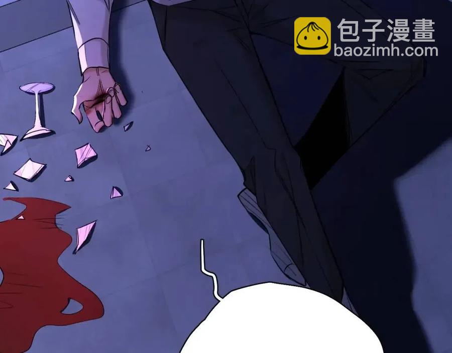 第58话 错乱的吻89