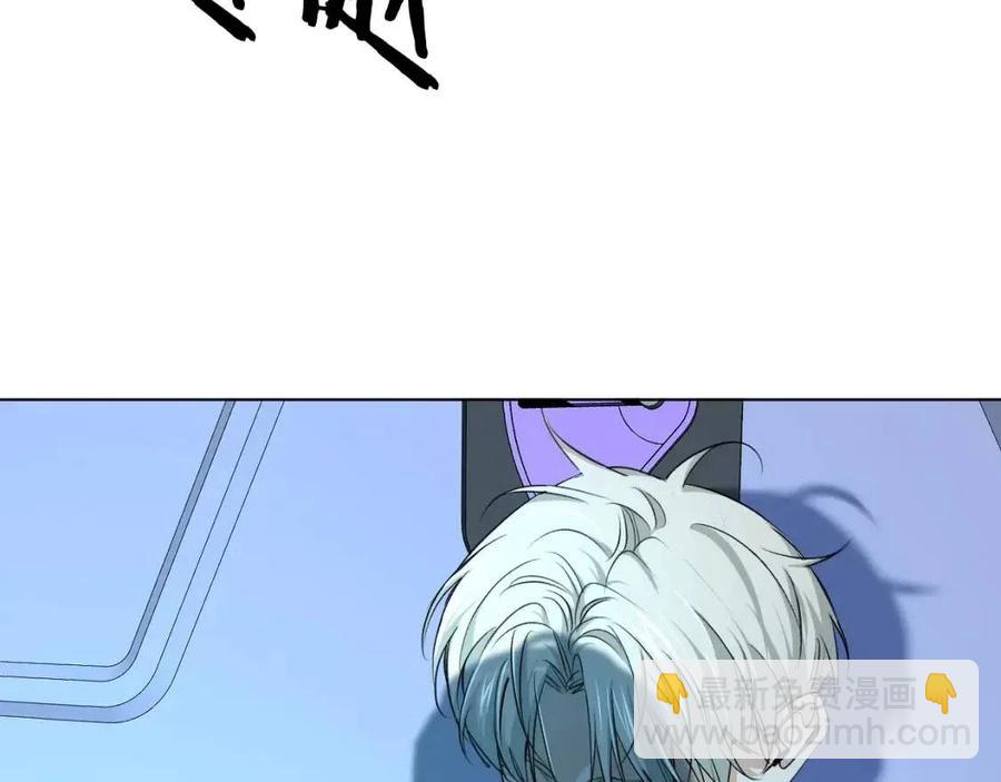 第58话 错乱的吻9