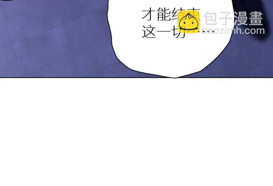 第58话 错乱的吻90