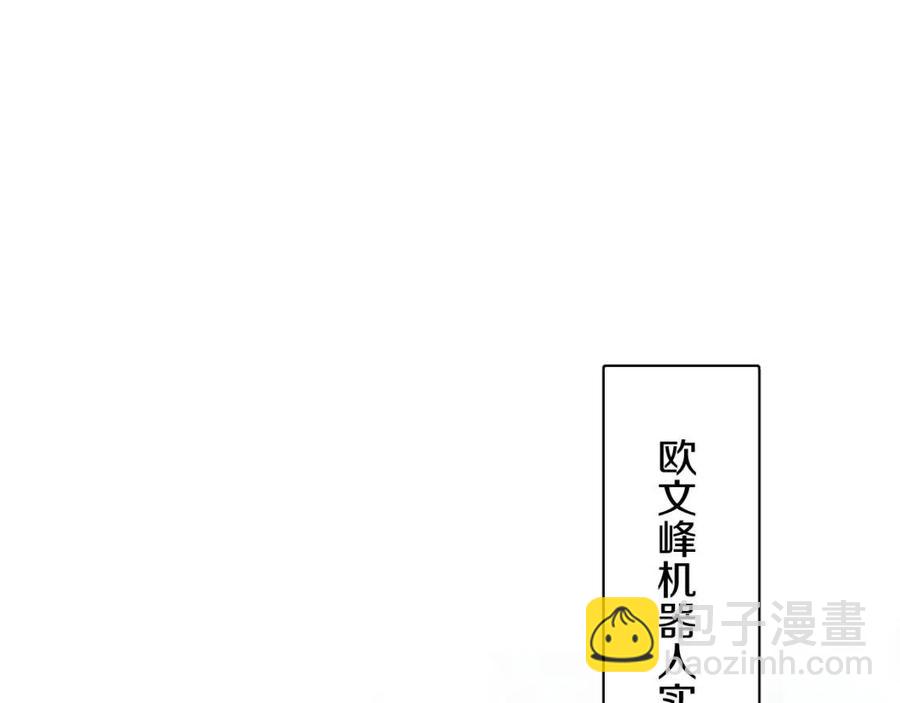 第58话 错乱的吻91