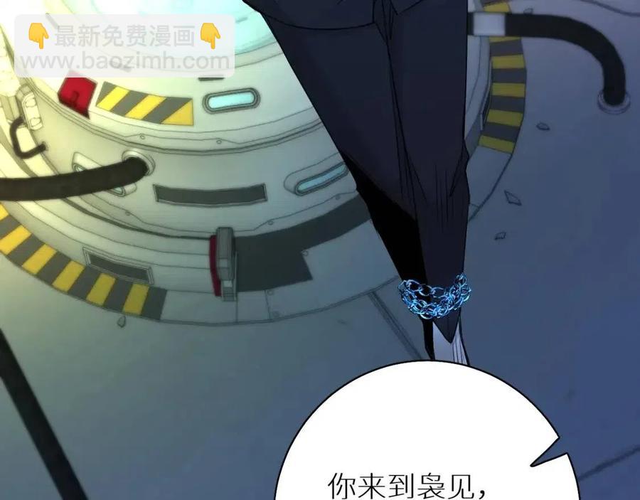 第58话 错乱的吻94