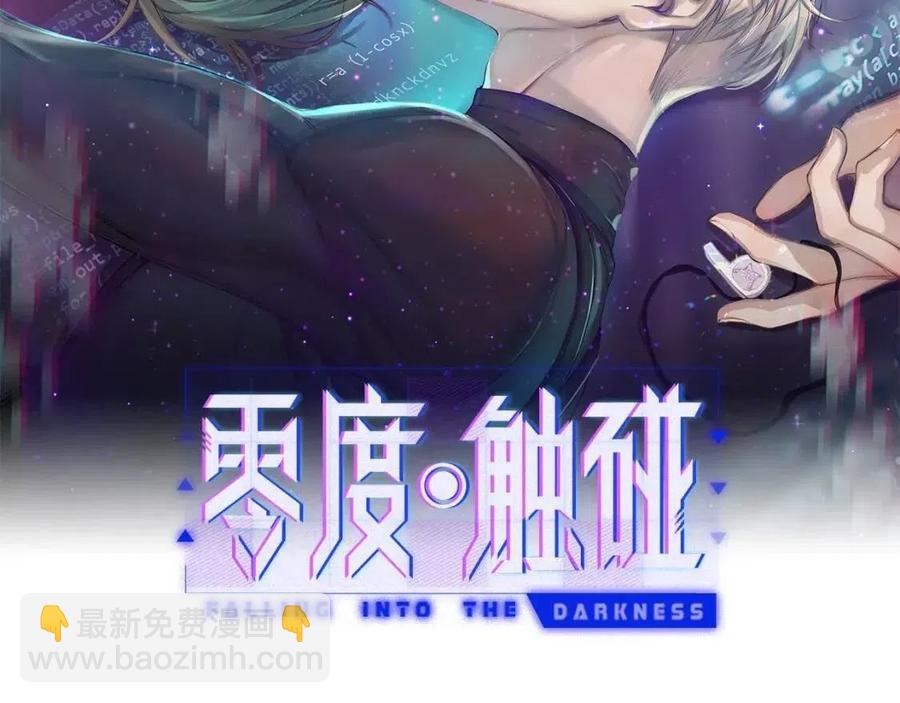 第59话 残酷的真相1