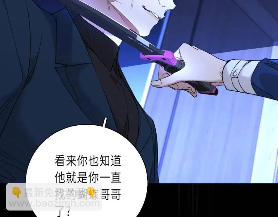 第59话 残酷的真相100
