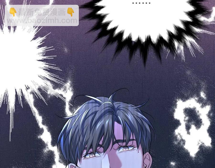 第59话 残酷的真相113