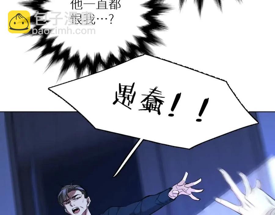 第59话 残酷的真相116