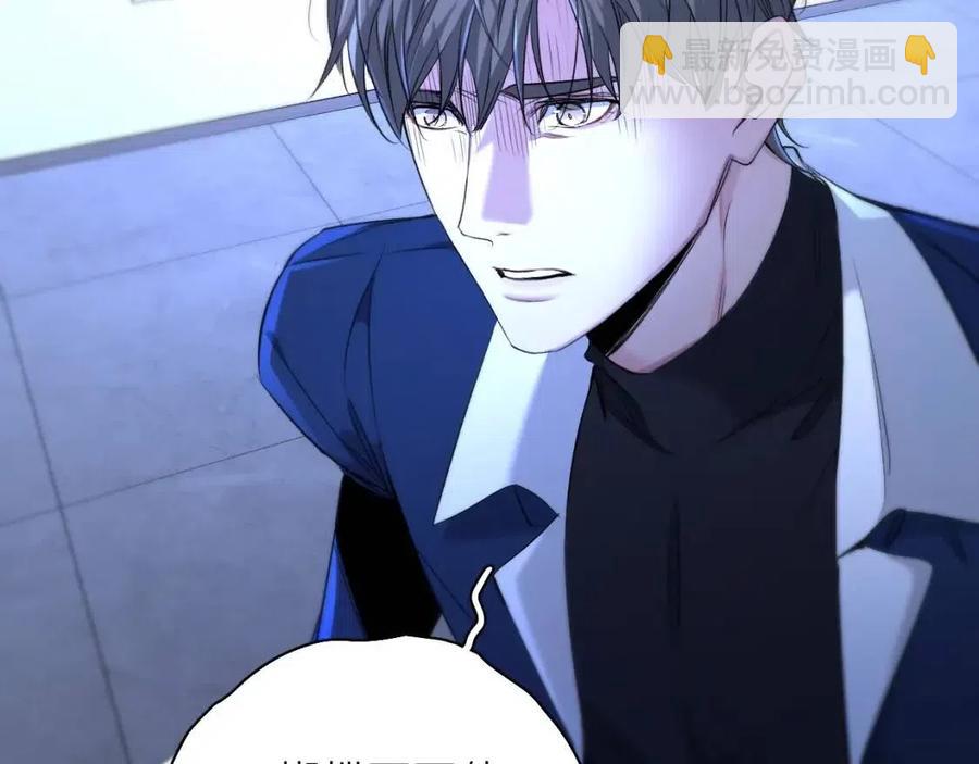 第59话 残酷的真相120