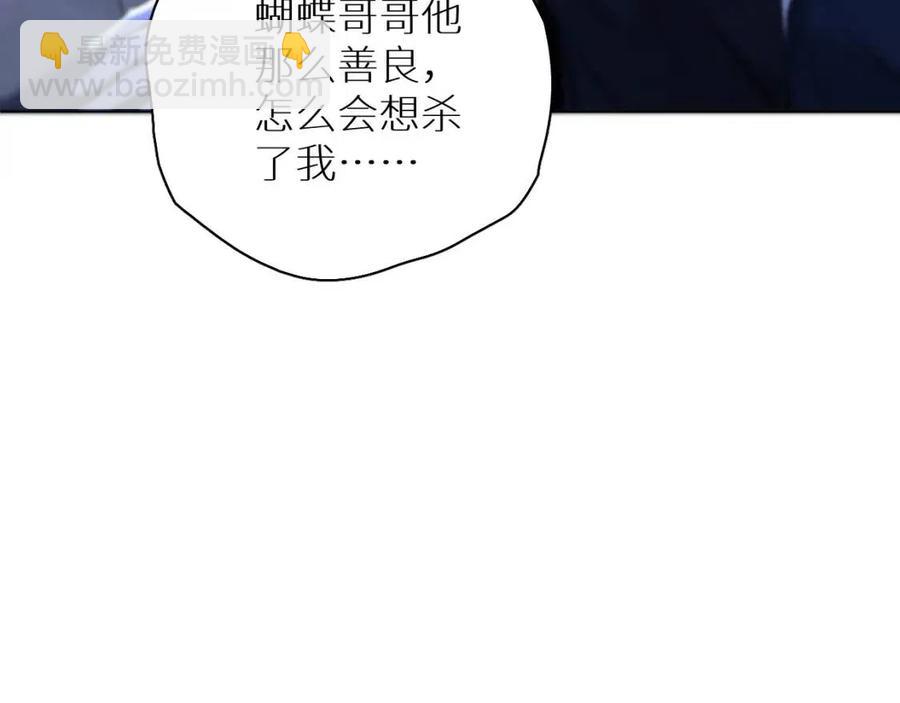 第59话 残酷的真相121