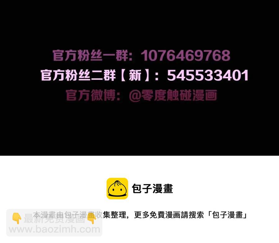第59话 残酷的真相123