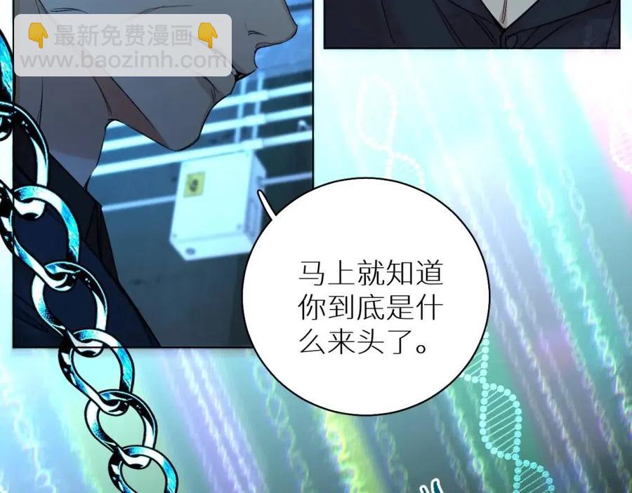 第59话 残酷的真相13
