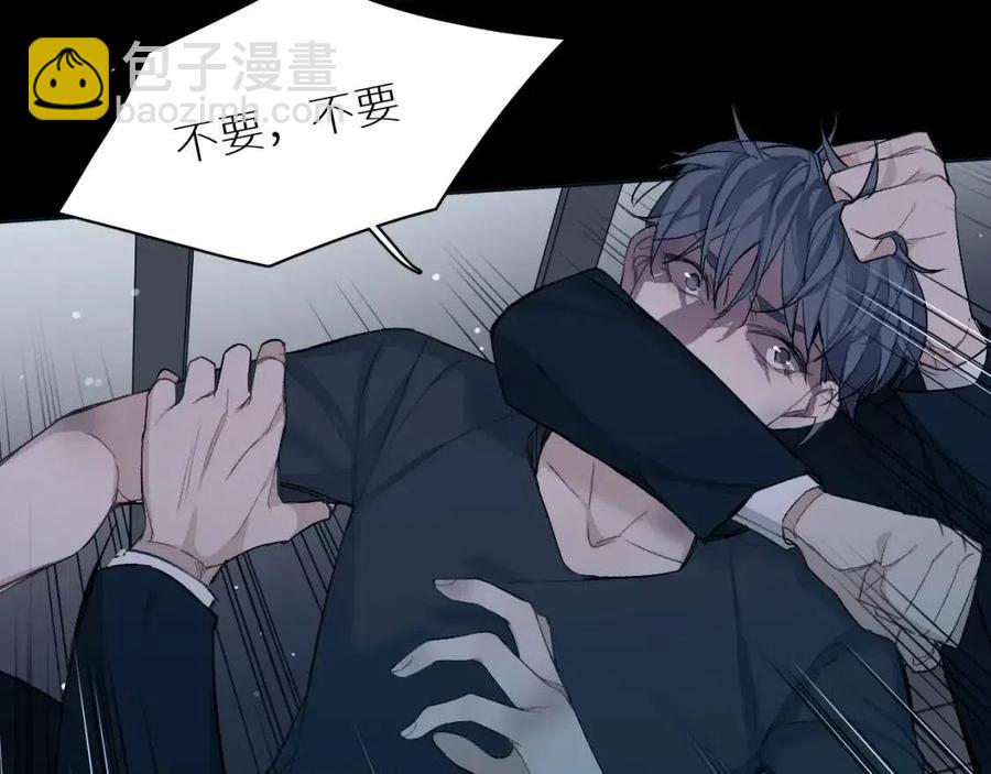第59话 残酷的真相28