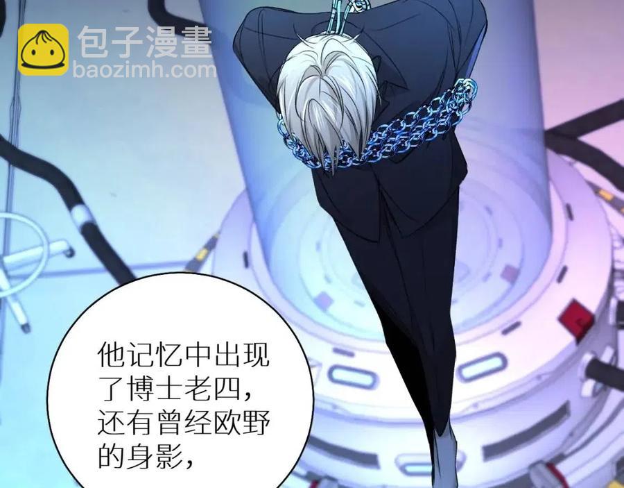 第59话 残酷的真相35