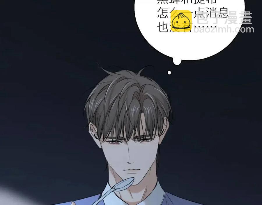 第59话 残酷的真相42