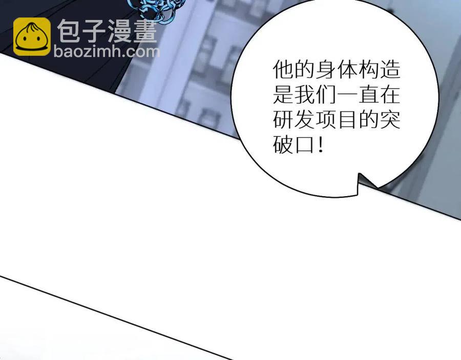 第59话 残酷的真相5