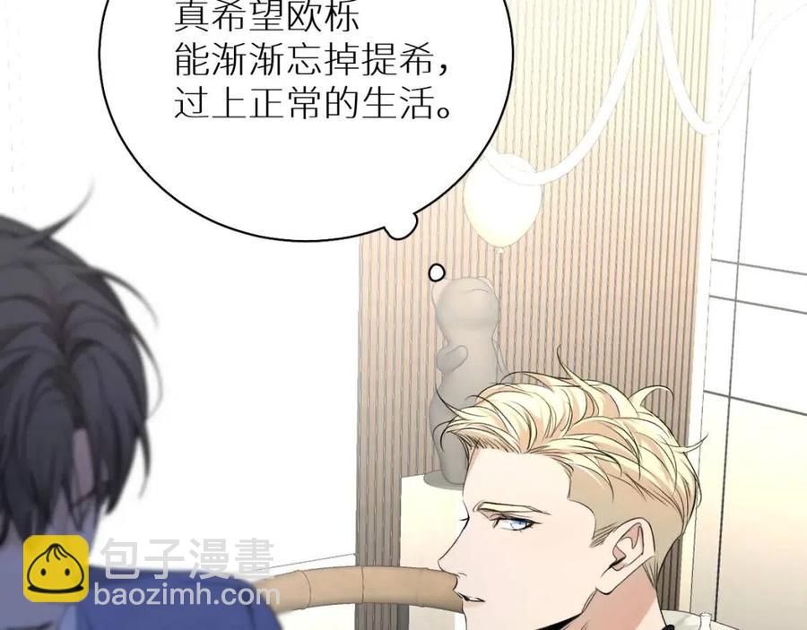 第59话 残酷的真相53