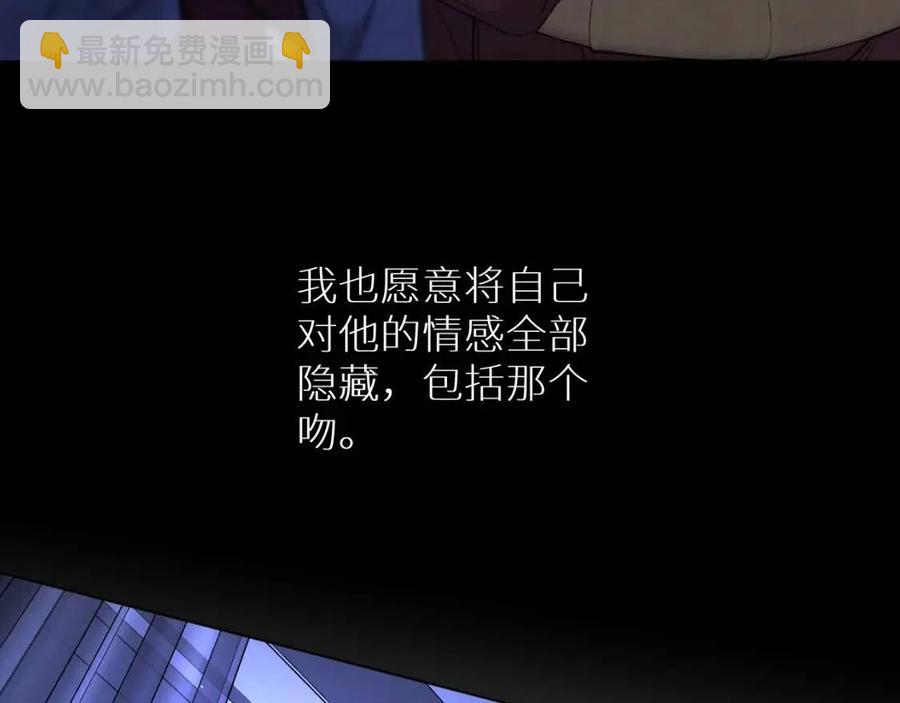 第59话 残酷的真相55