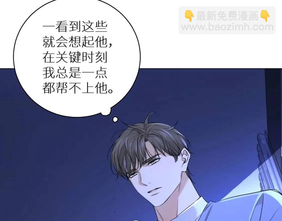 第59话 残酷的真相60