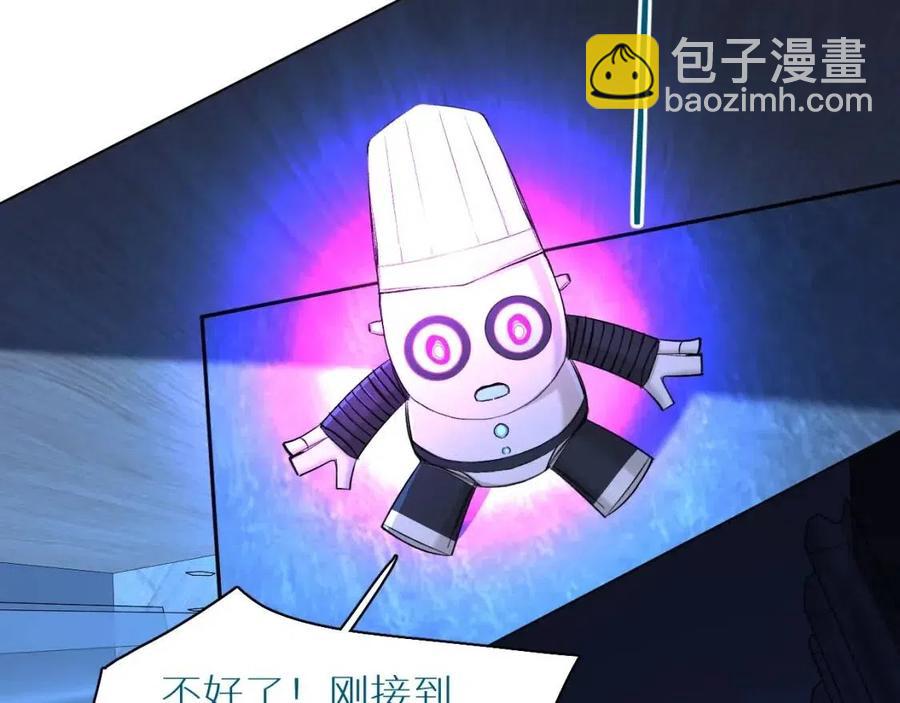 第59话 残酷的真相67