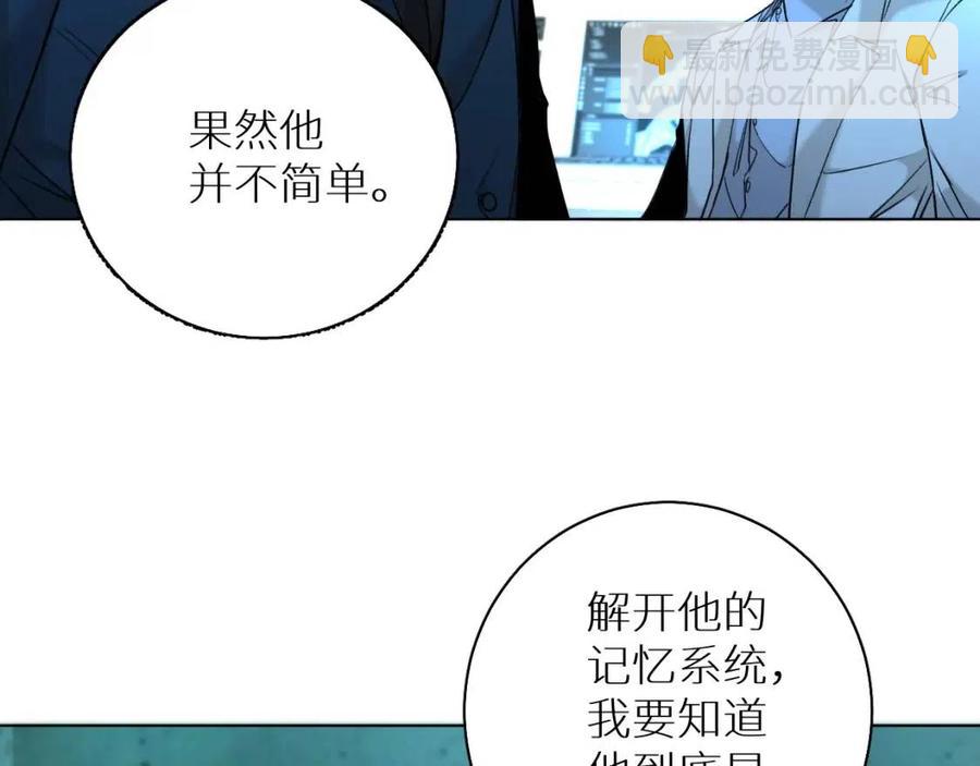 第59话 残酷的真相7