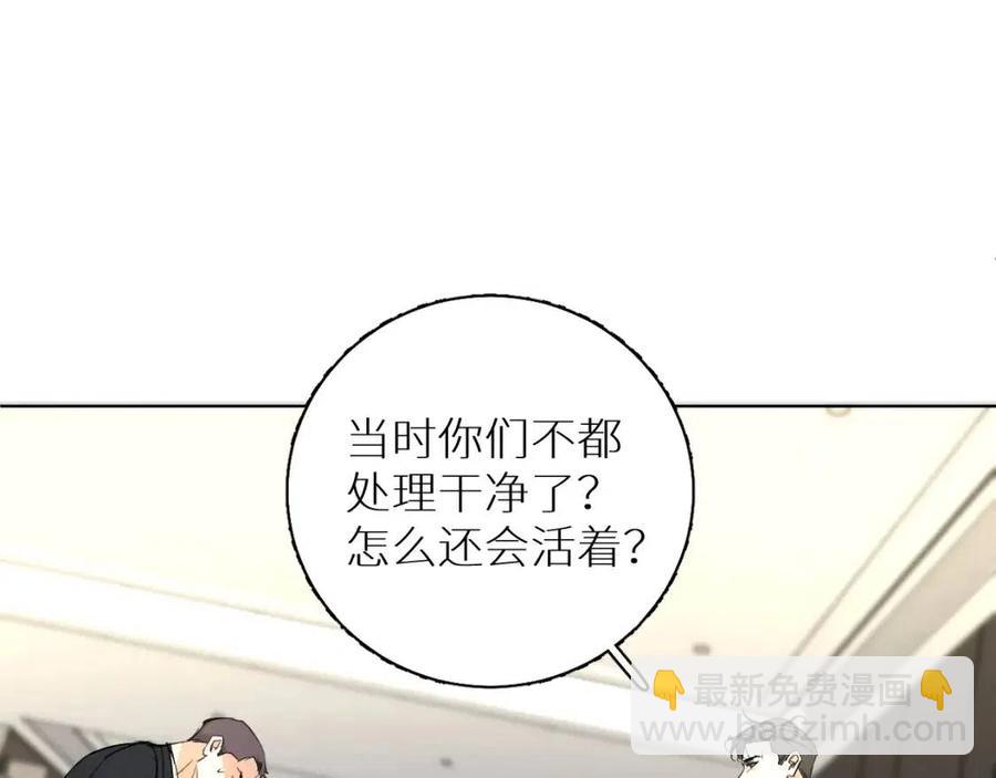 第59话 残酷的真相76