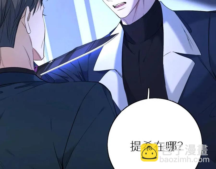第59话 残酷的真相83