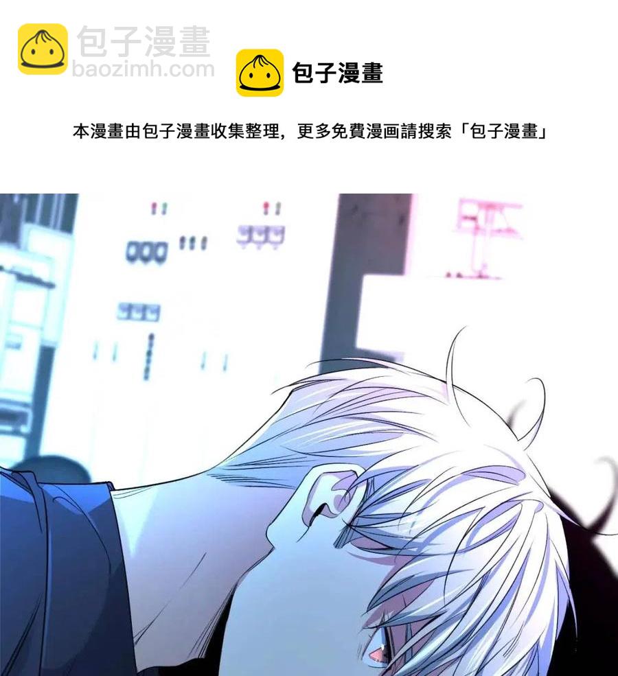 第59话 残酷的真相87