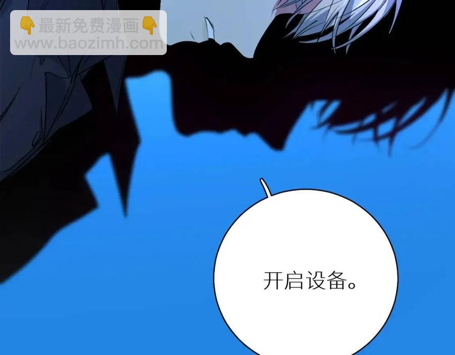 第59话 残酷的真相88