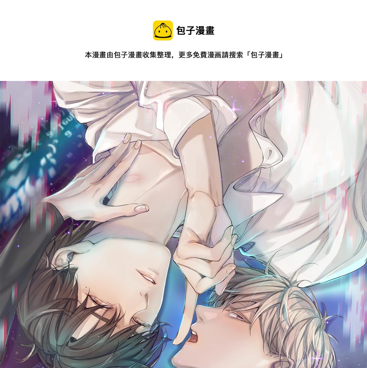 第61话 花花公子0