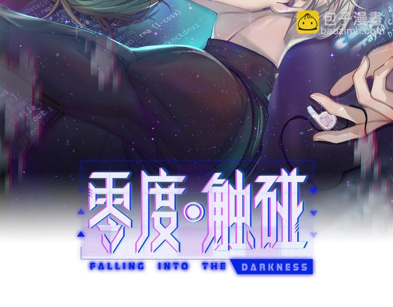 第61话 花花公子1