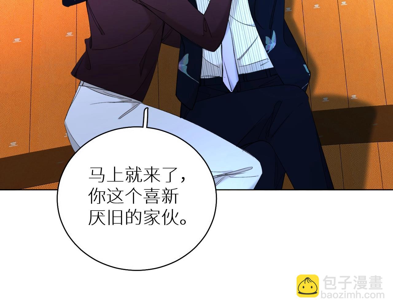 第61话 花花公子117