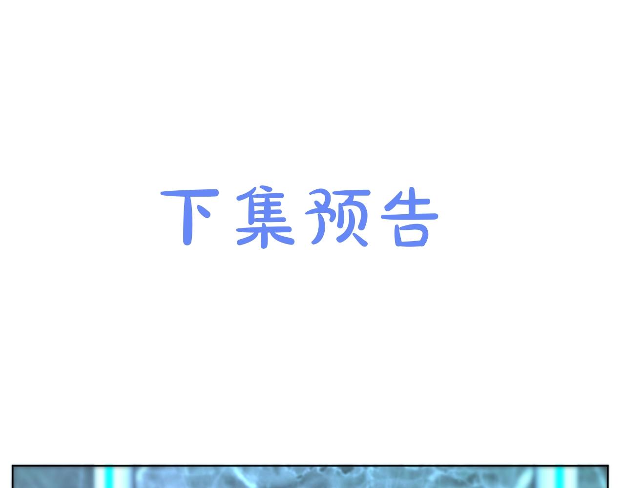 第61话 花花公子125