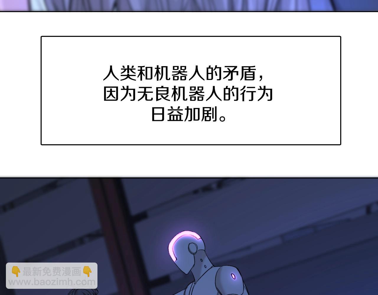 第61话 花花公子14
