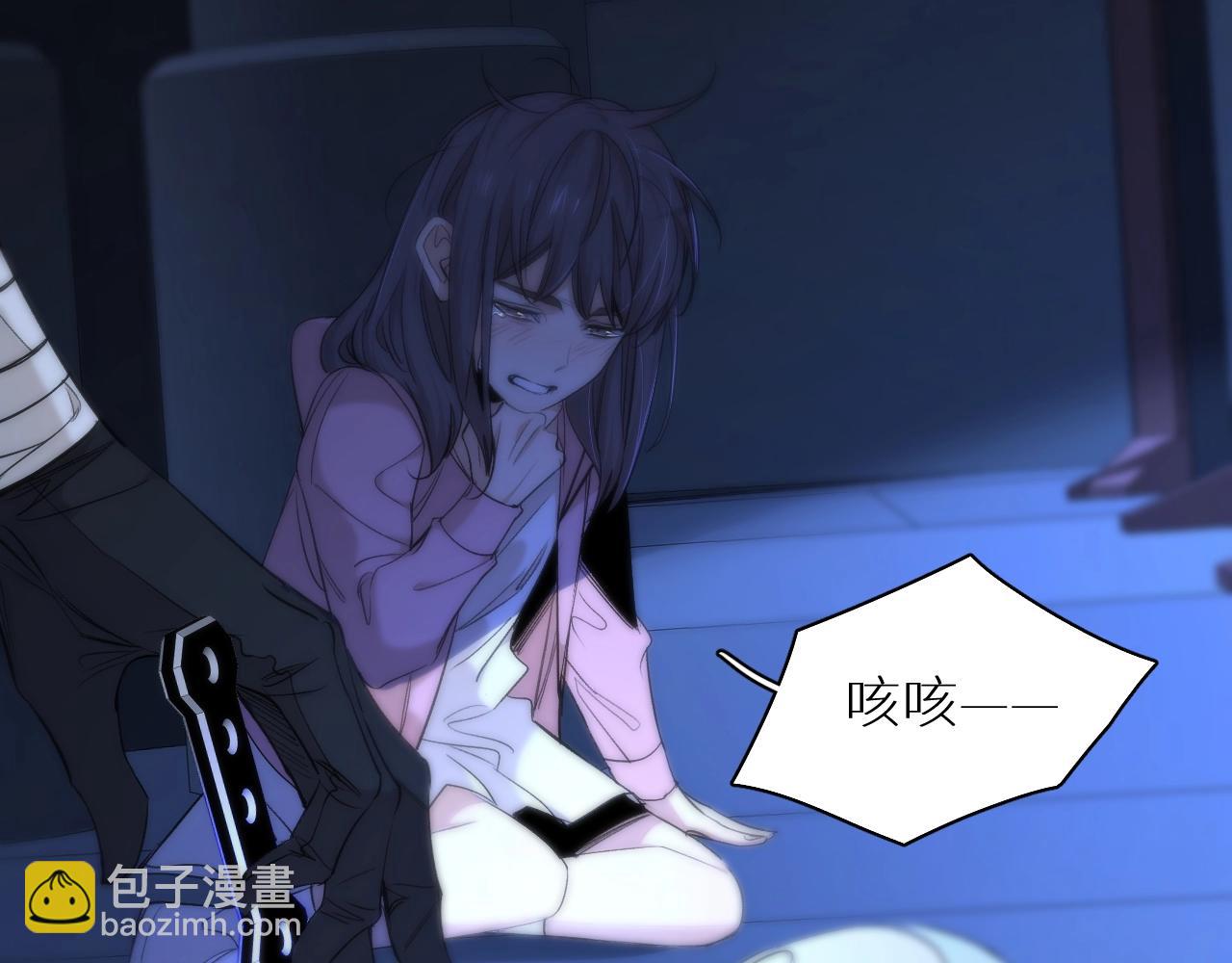 第61话 花花公子18