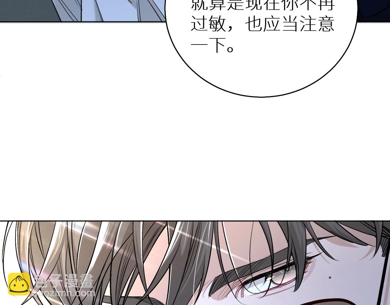 第61话 花花公子35