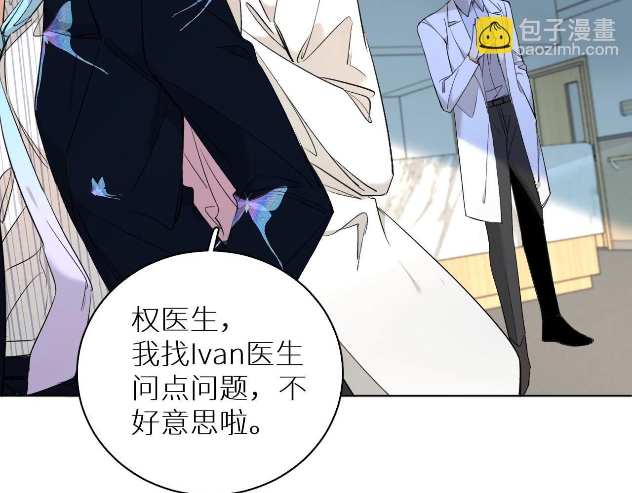 第61话 花花公子38
