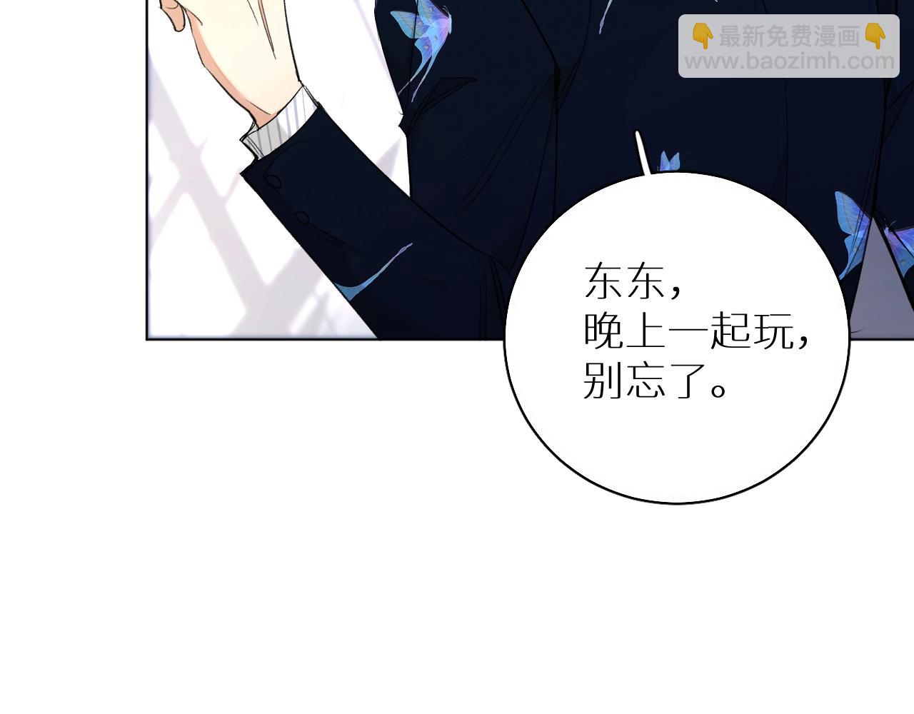 第61话 花花公子40
